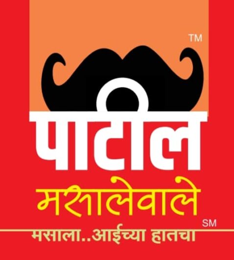 PATIL MASALEWALE पाटील मसालेवाले