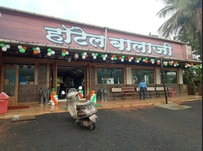 Balaji Holiday Home