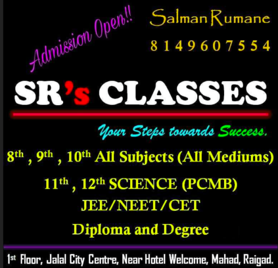 Sr’s Classes