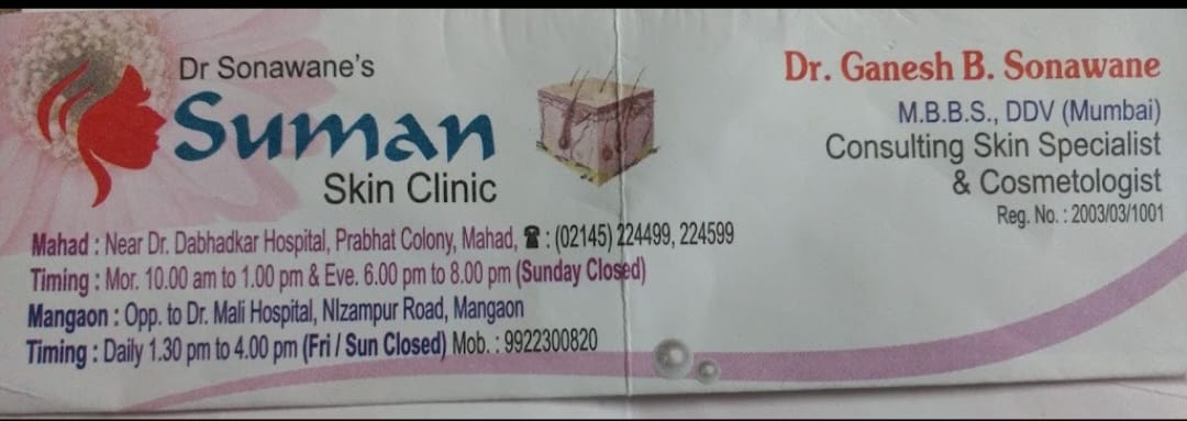 Dr Sonawane’s Suman Skin Clinic