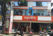 MAHAVIR EMPORIUM