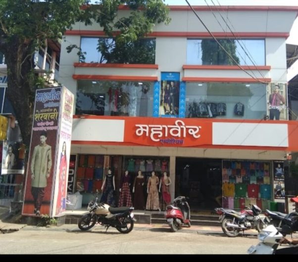 MAHAVIR EMPORIUM