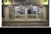 NEW MEDICAL AND GENERAL STORE