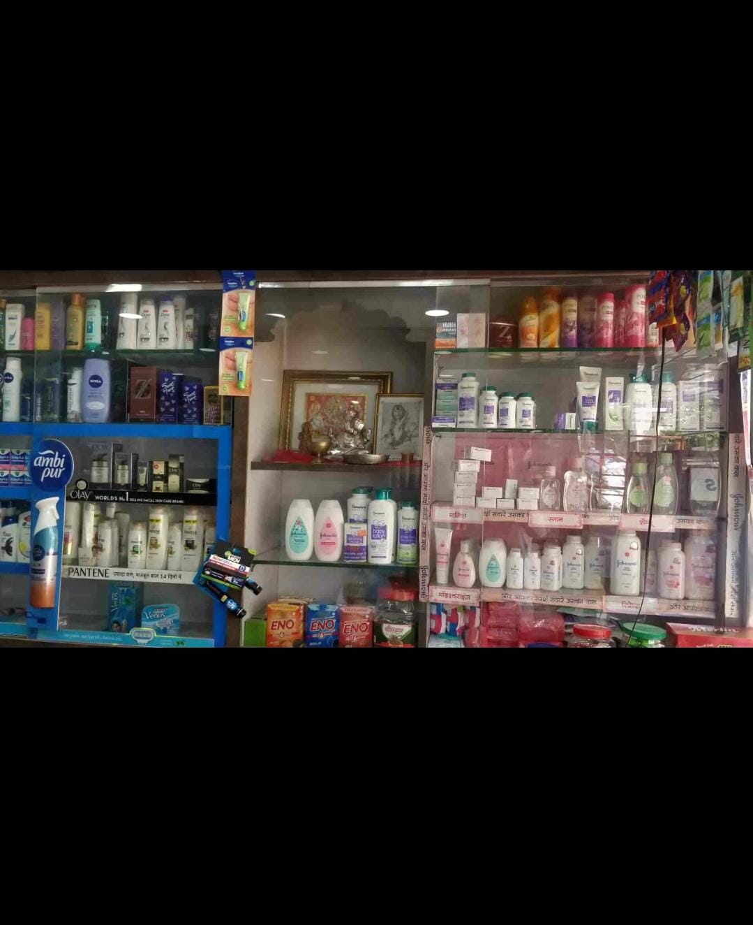NEW MEDICAL AND GENERAL STORE