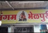 SANGAM BHELPURI