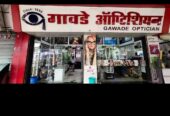GAWADE OPTICIANS
