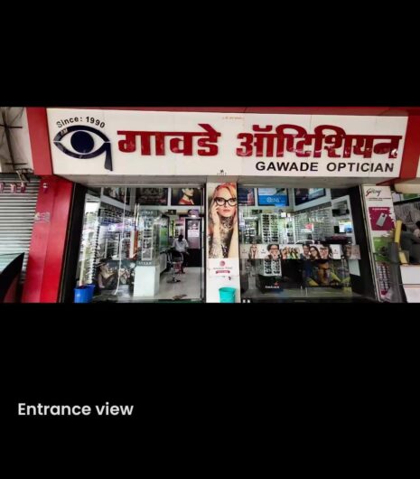 GAWADE OPTICIANS