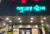 HOTEL SAMRUDDHI PURE VEG