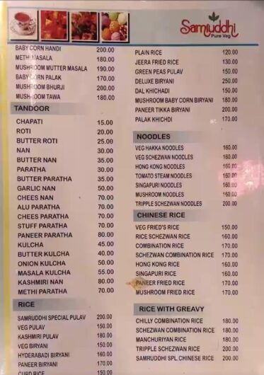 HOTEL SAMRUDDHI PURE VEG