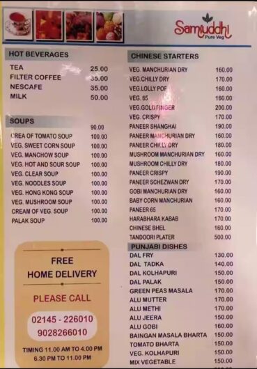 HOTEL SAMRUDDHI PURE VEG