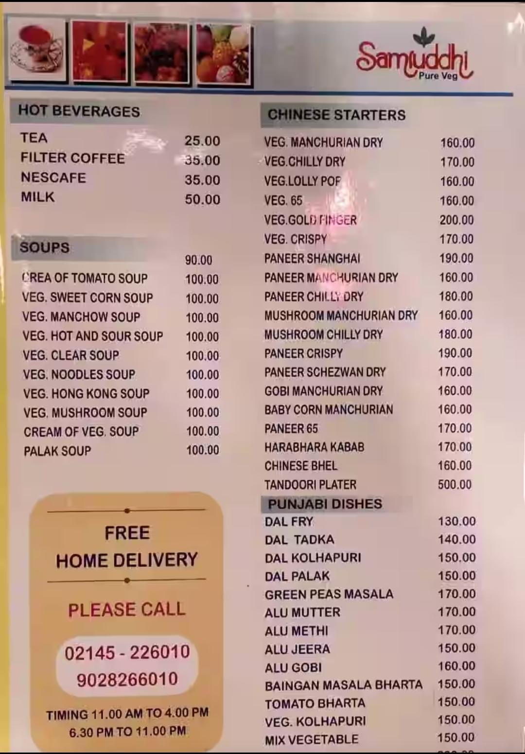 HOTEL SAMRUDDHI PURE VEG