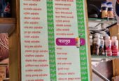 SANGITA COOL DRINKS