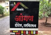 Hotel Aangan