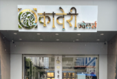 KAVERI JEWELLERS