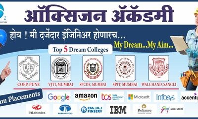 oxygen-academy-mahad-mahad-raigad-maharashtra-tutorials-for-class-x-vkvqnyzgr9