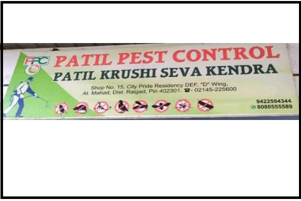 Patil Pest Control