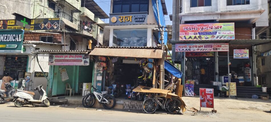 Raj Cycle Store