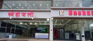 shop